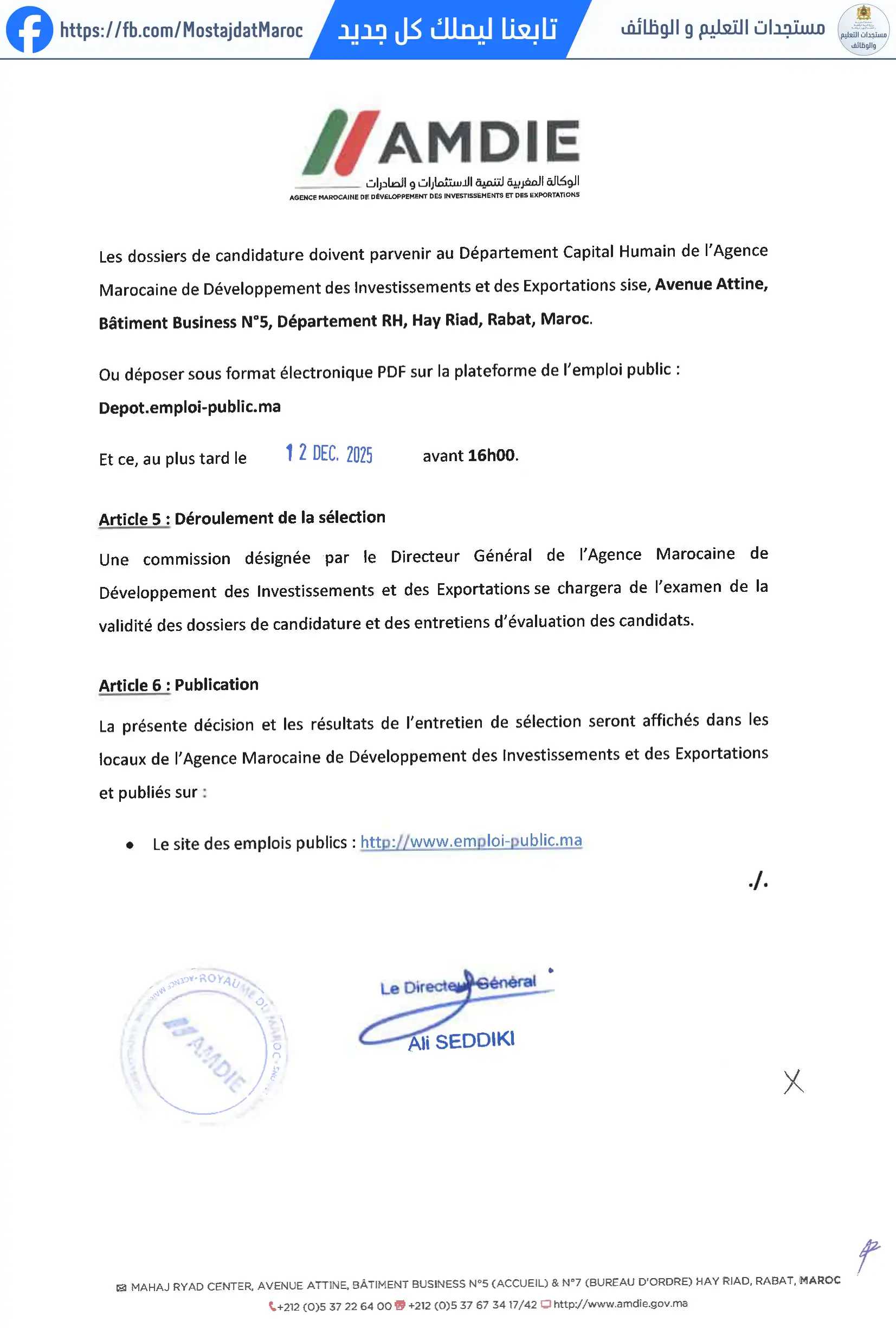 مباراة لتوظيف Agent de contrôle et de Vérification - 3